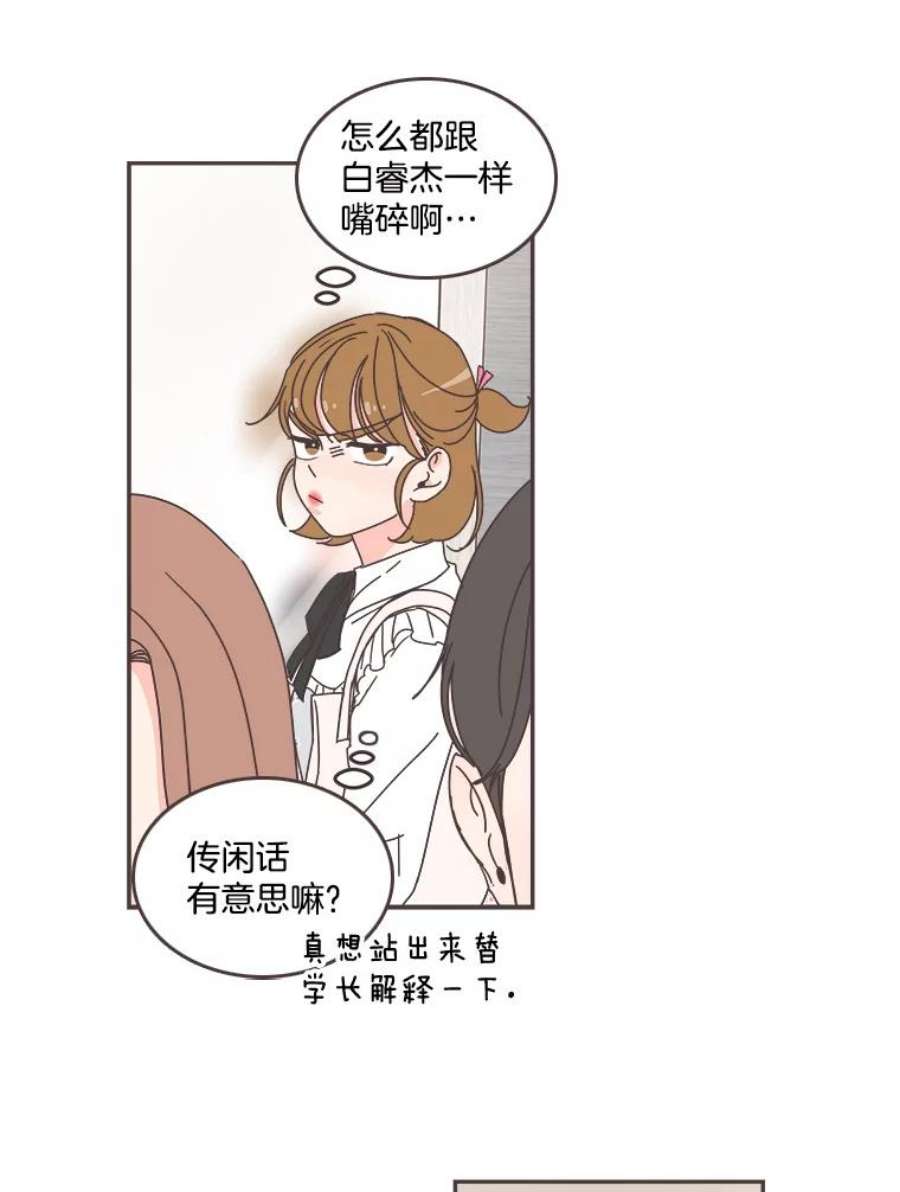 取向狙击的她65.季灿阳的失控