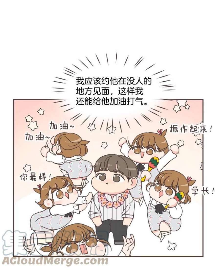 取向狙击的她65.季灿阳的失控