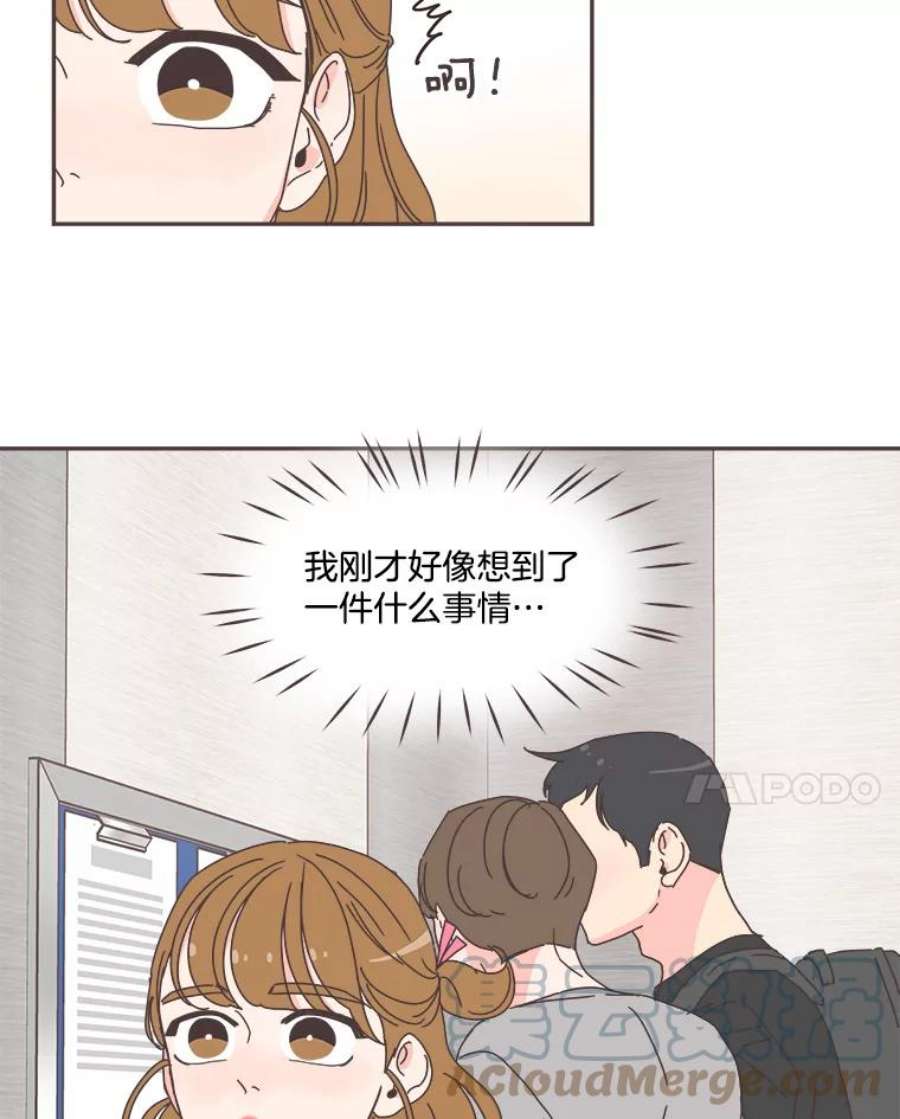 取向狙击的她65.季灿阳的失控