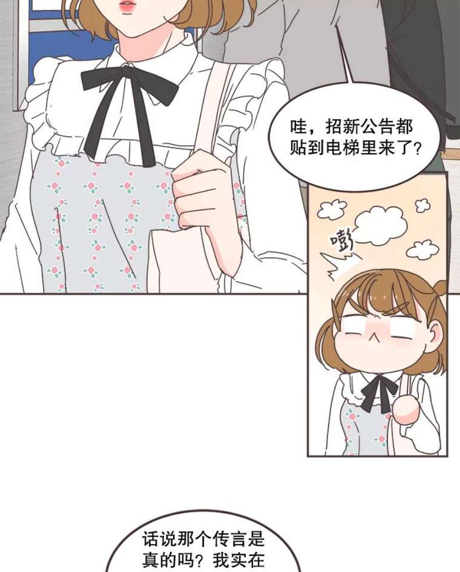 取向狙击的她65.季灿阳的失控