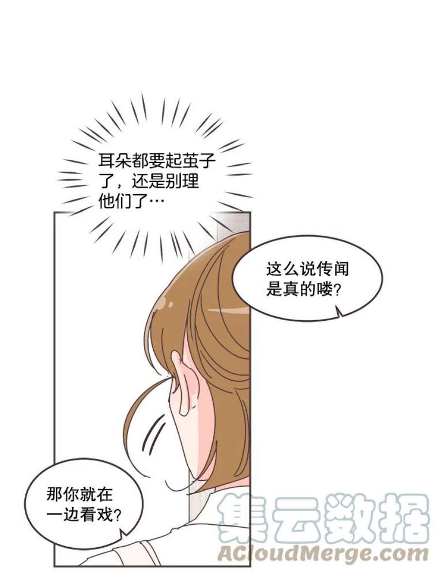 取向狙击的她65.季灿阳的失控