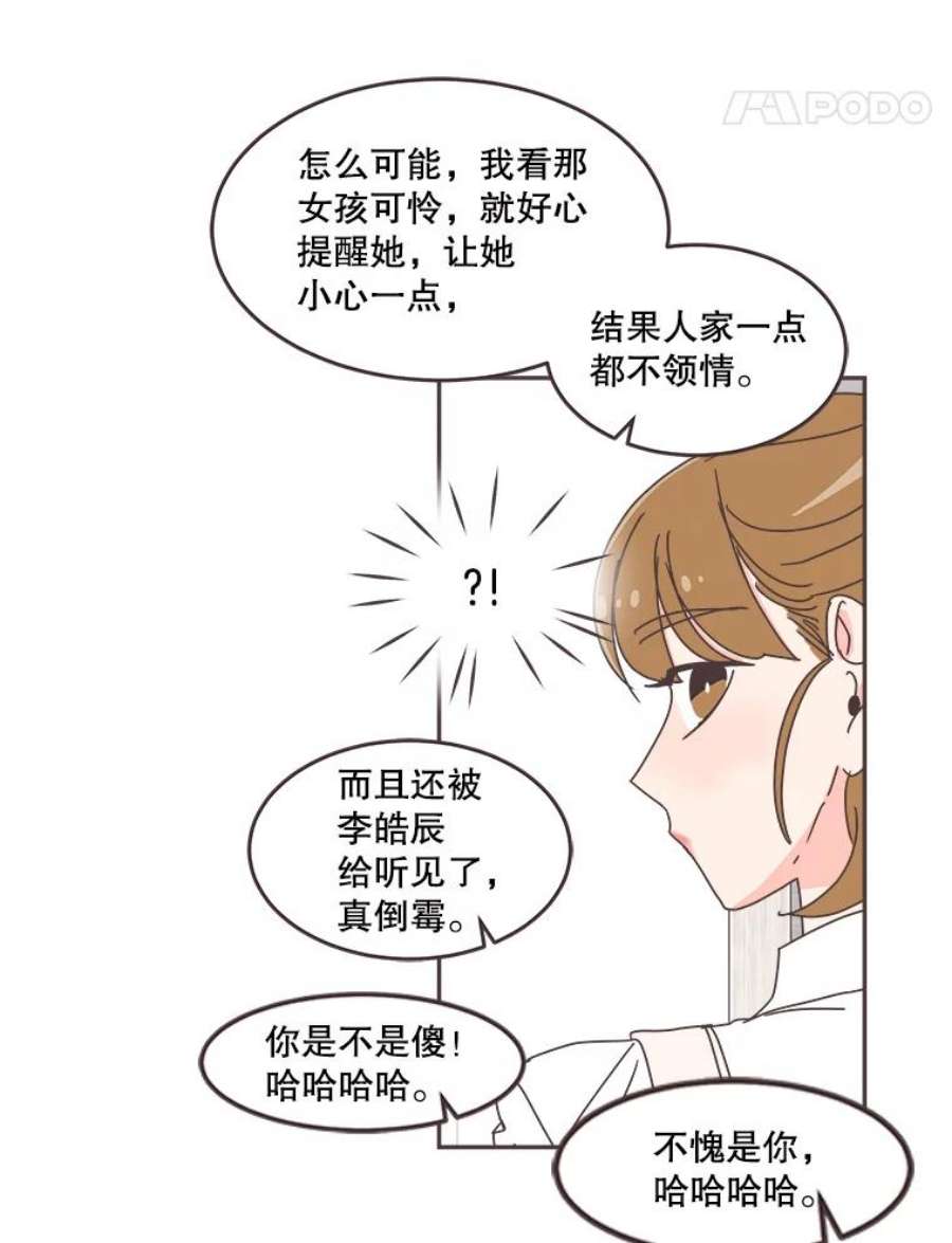 取向狙击的她65.季灿阳的失控