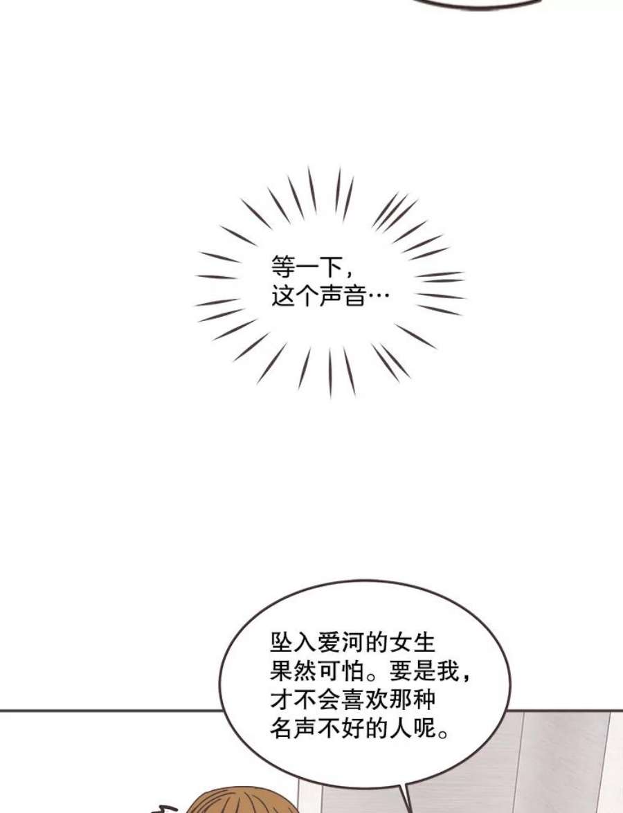 取向狙击的她65.季灿阳的失控