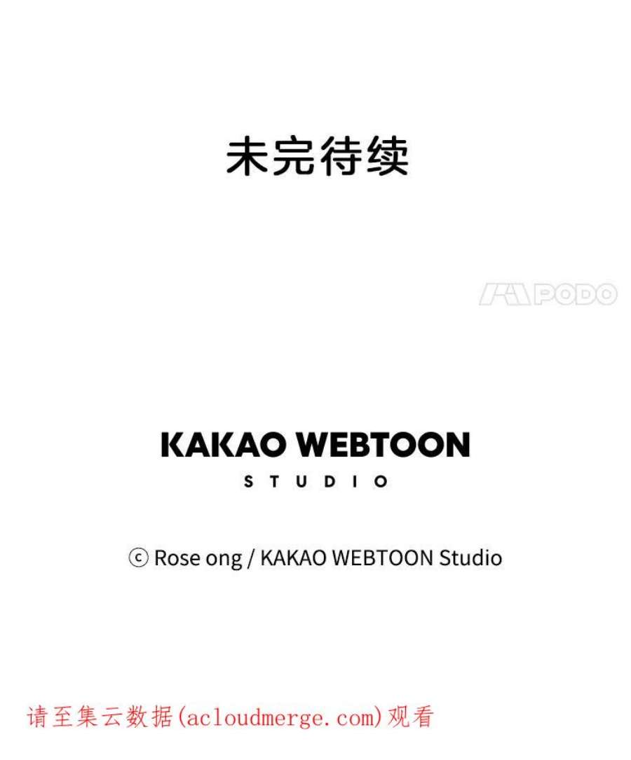 取向狙击的她65.季灿阳的失控