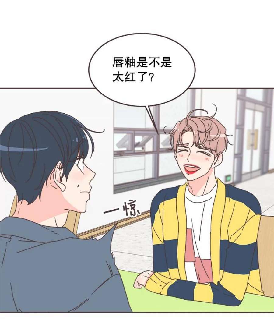 取向狙击的她65.季灿阳的失控