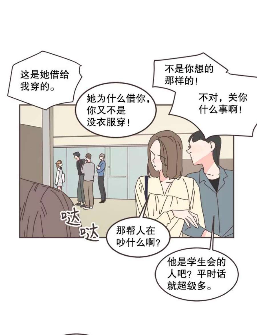 取向狙击的她66.要是当初…