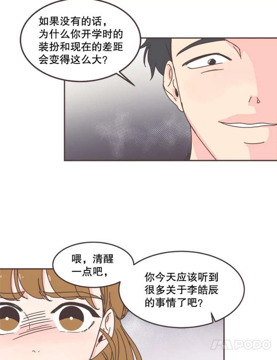 取向狙击的她66.要是当初…