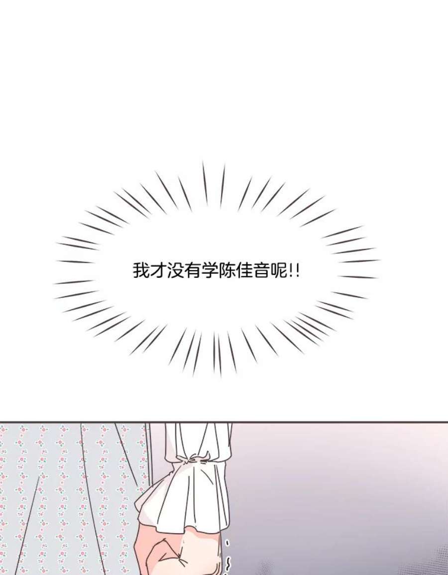 取向狙击的她66.要是当初…