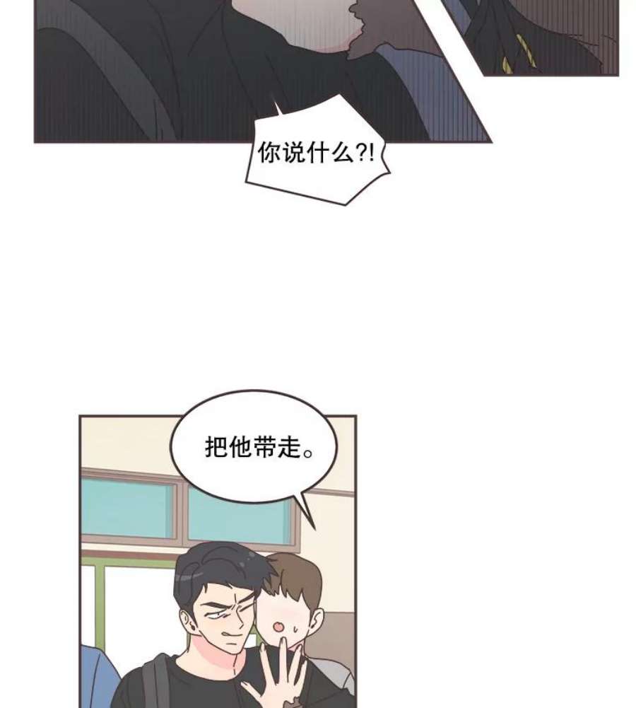 取向狙击的她66.要是当初…