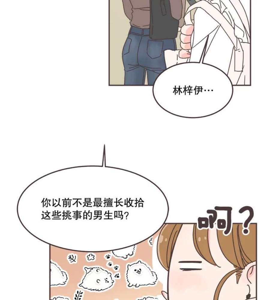 取向狙击的她66.要是当初…