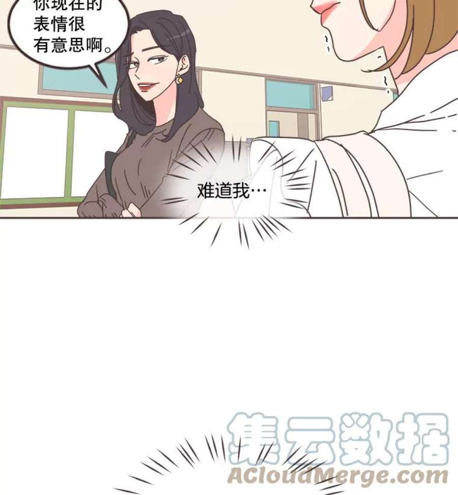 取向狙击的她66.要是当初…