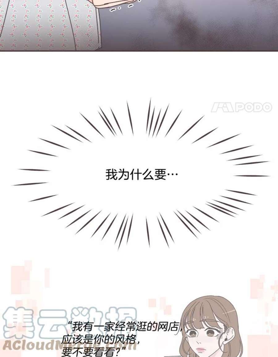 取向狙击的她66.要是当初…