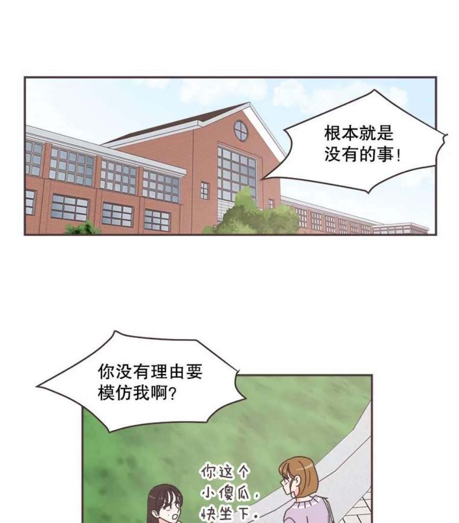 取向狙击的她66.要是当初…