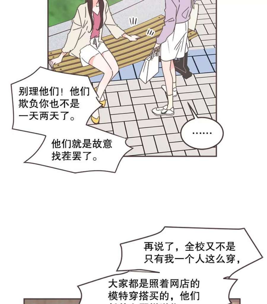 取向狙击的她66.要是当初…