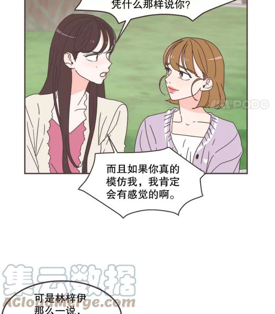 取向狙击的她66.要是当初…