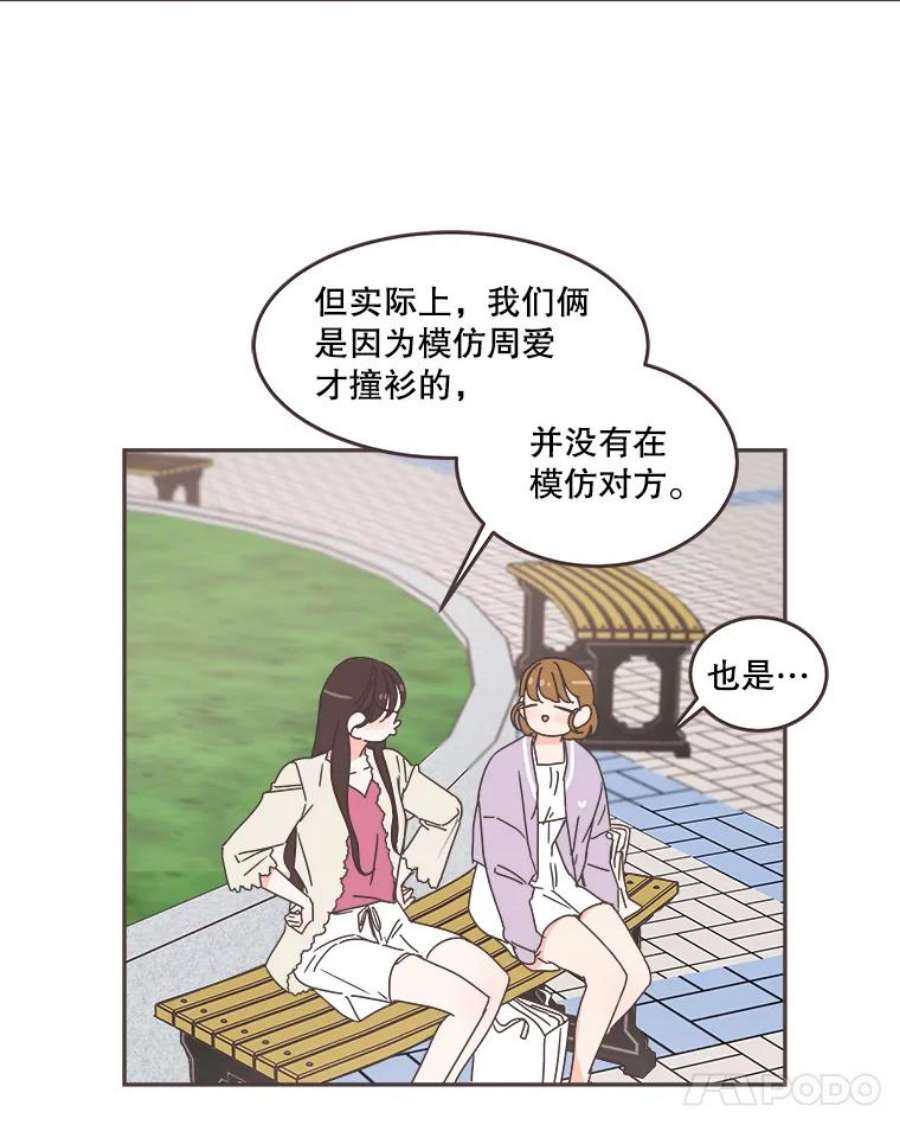 取向狙击的她66.要是当初…