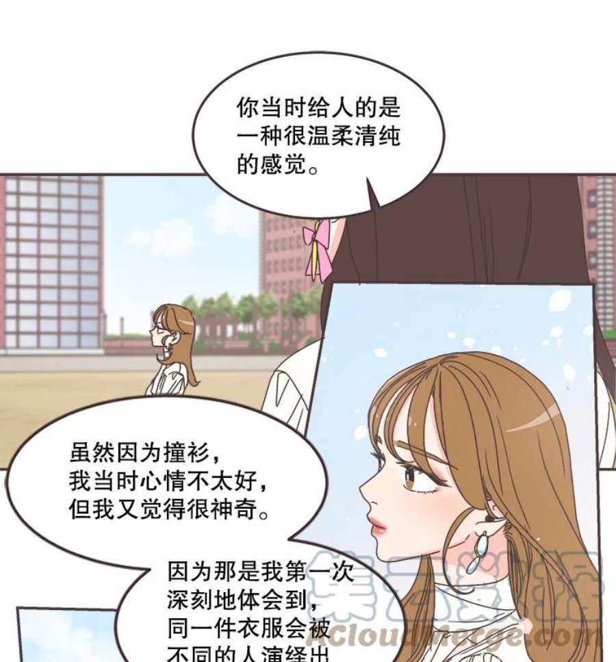 取向狙击的她66.要是当初…