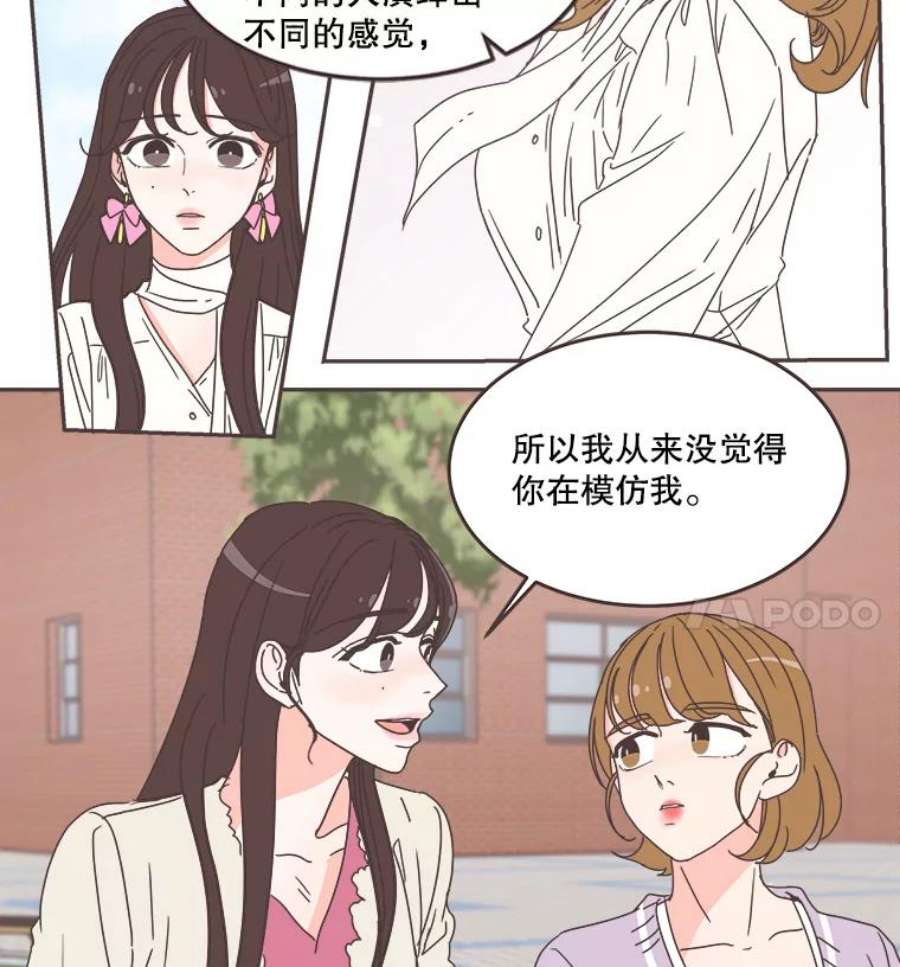 取向狙击的她66.要是当初…