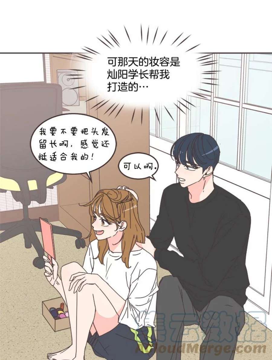 取向狙击的她66.要是当初…