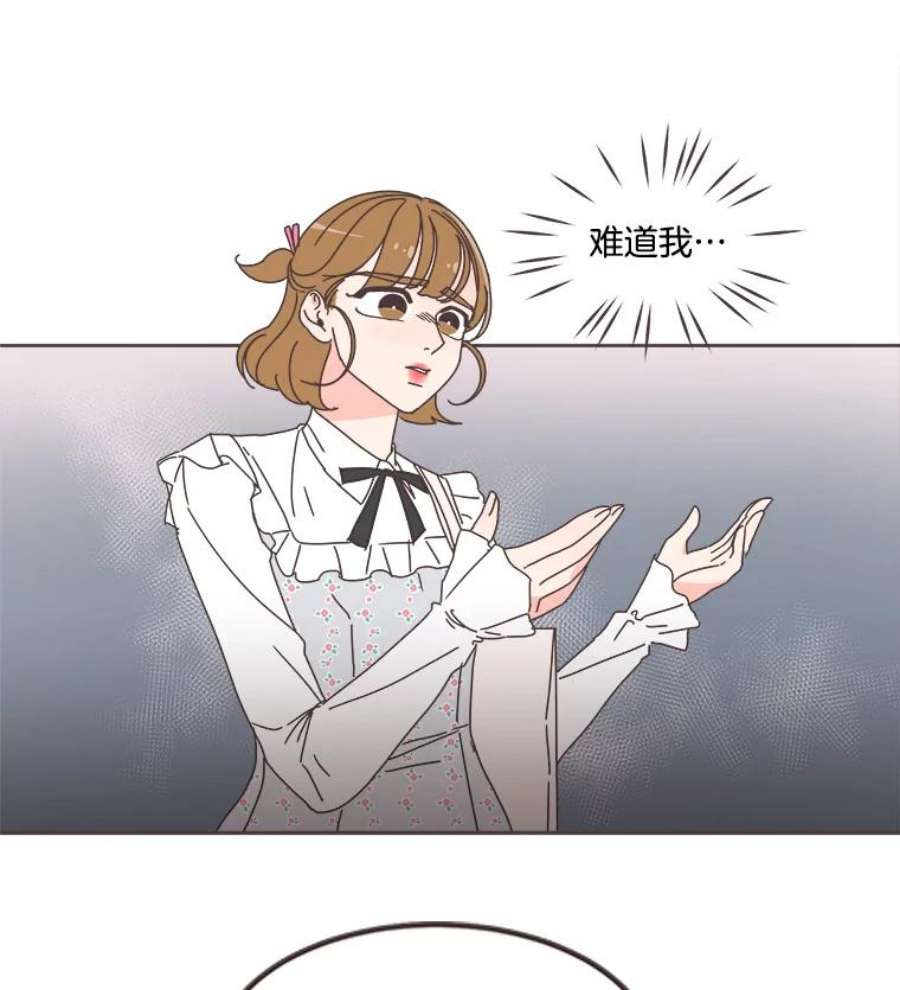 取向狙击的她66.要是当初…