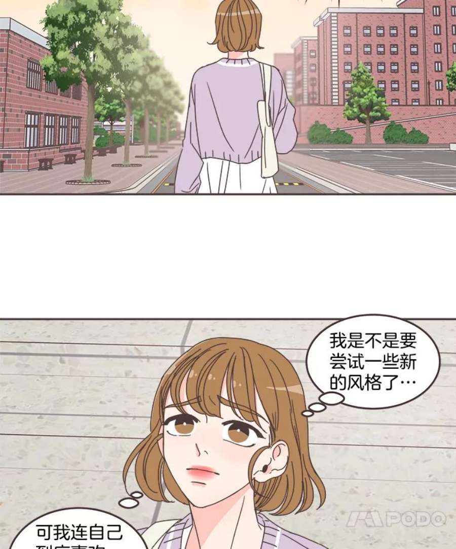 取向狙击的她66.要是当初…