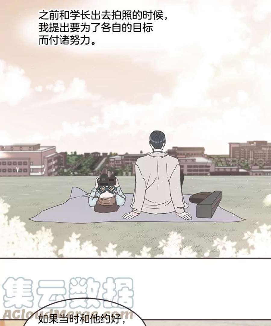 取向狙击的她66.要是当初…