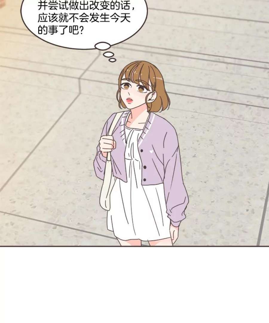 取向狙击的她66.要是当初…