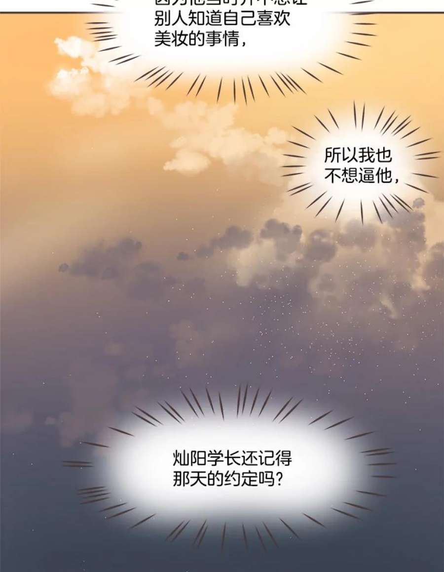 取向狙击的她66.要是当初…