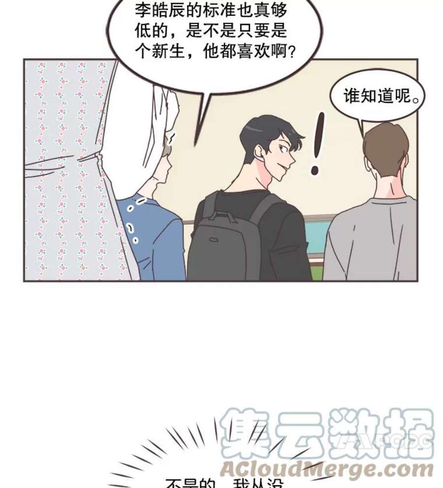 取向狙击的她66.要是当初…