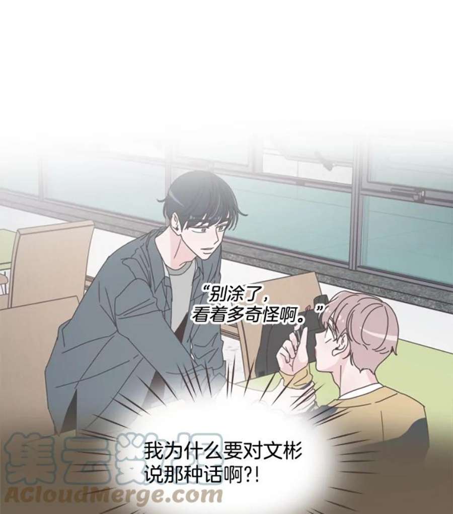 取向狙击的她66.要是当初…