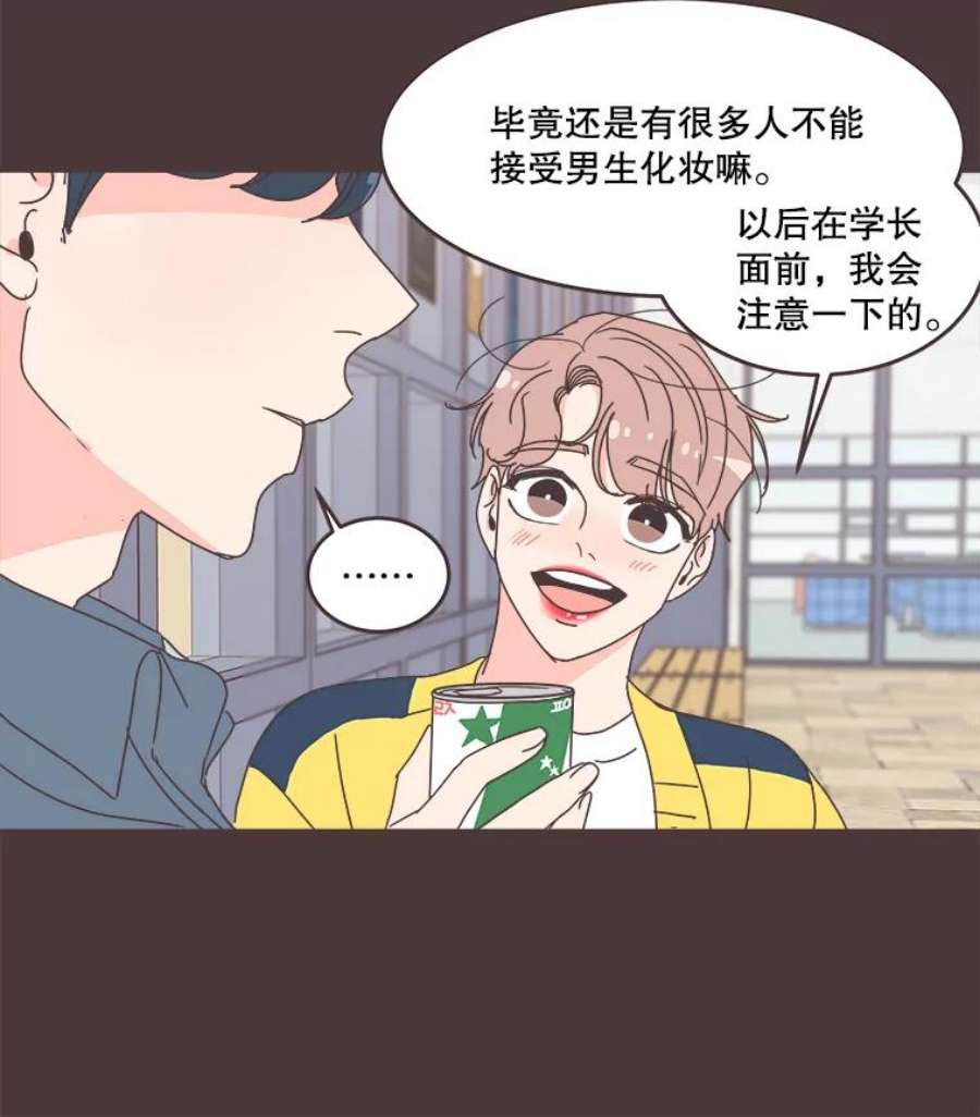 取向狙击的她66.要是当初…