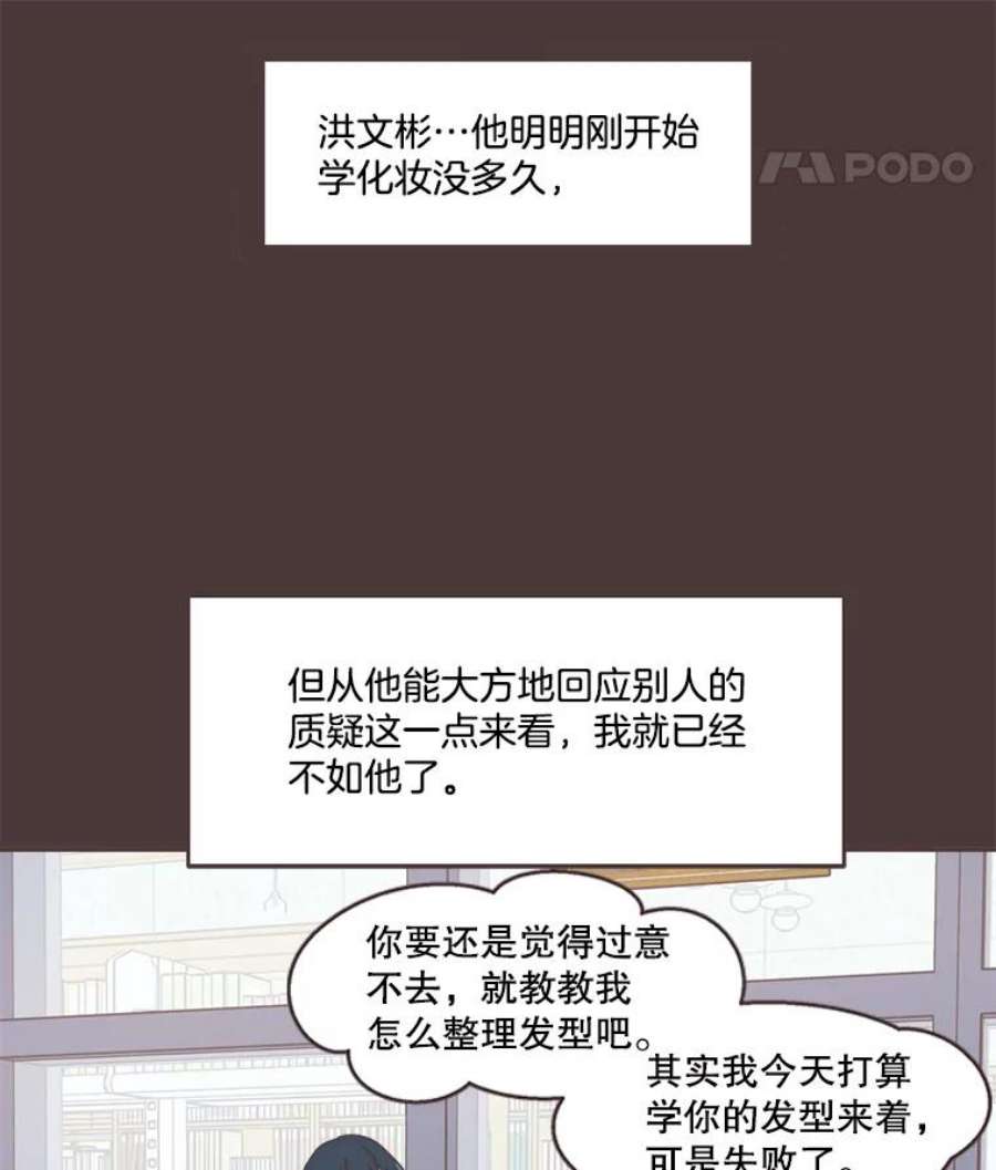 取向狙击的她66.要是当初…