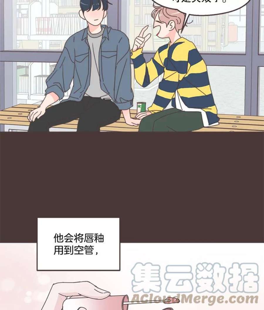 取向狙击的她66.要是当初…