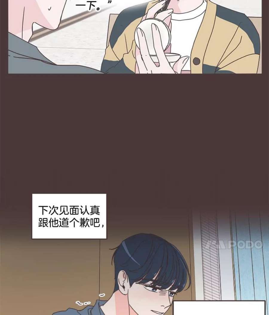 取向狙击的她66.要是当初…