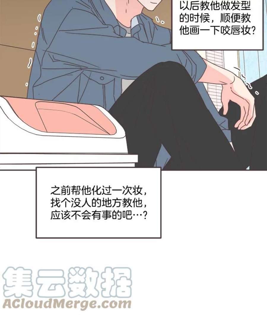 取向狙击的她66.要是当初…