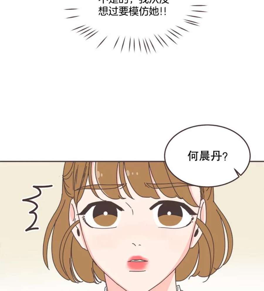 取向狙击的她66.要是当初…