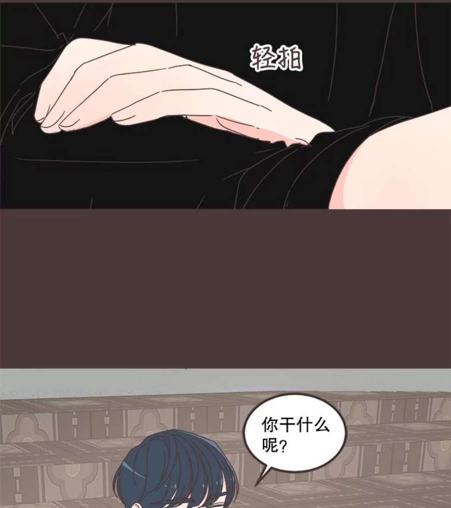 取向狙击的她66.要是当初…