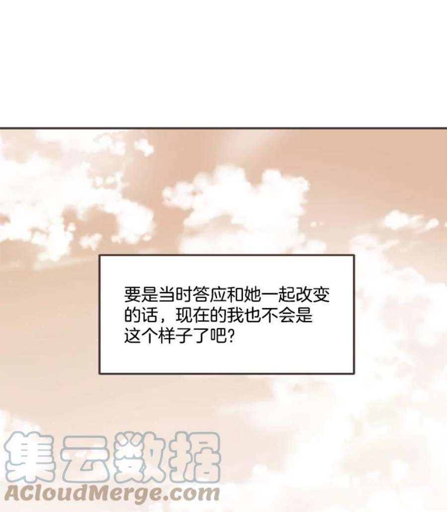 取向狙击的她66.要是当初…