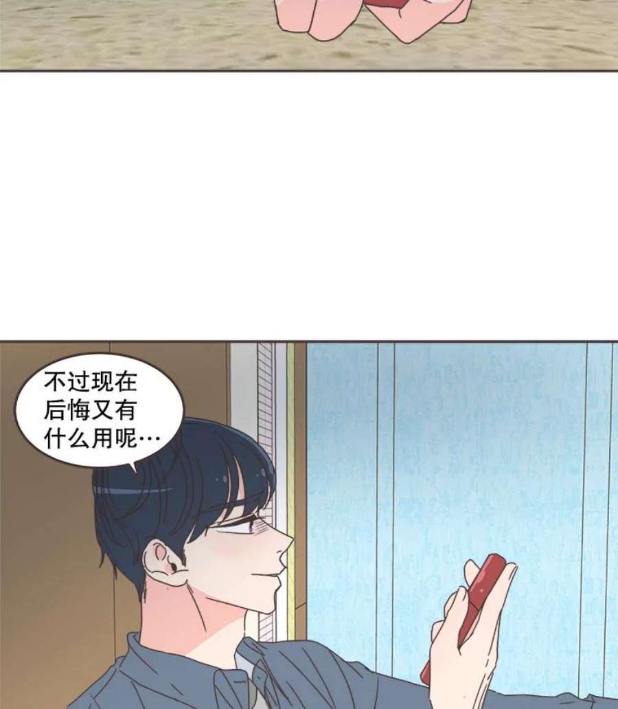 取向狙击的她66.要是当初…