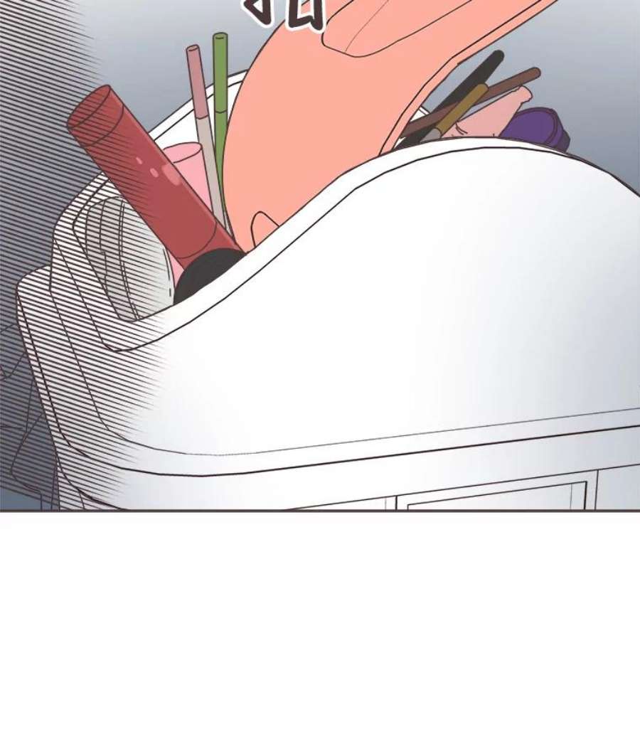 取向狙击的她66.要是当初…