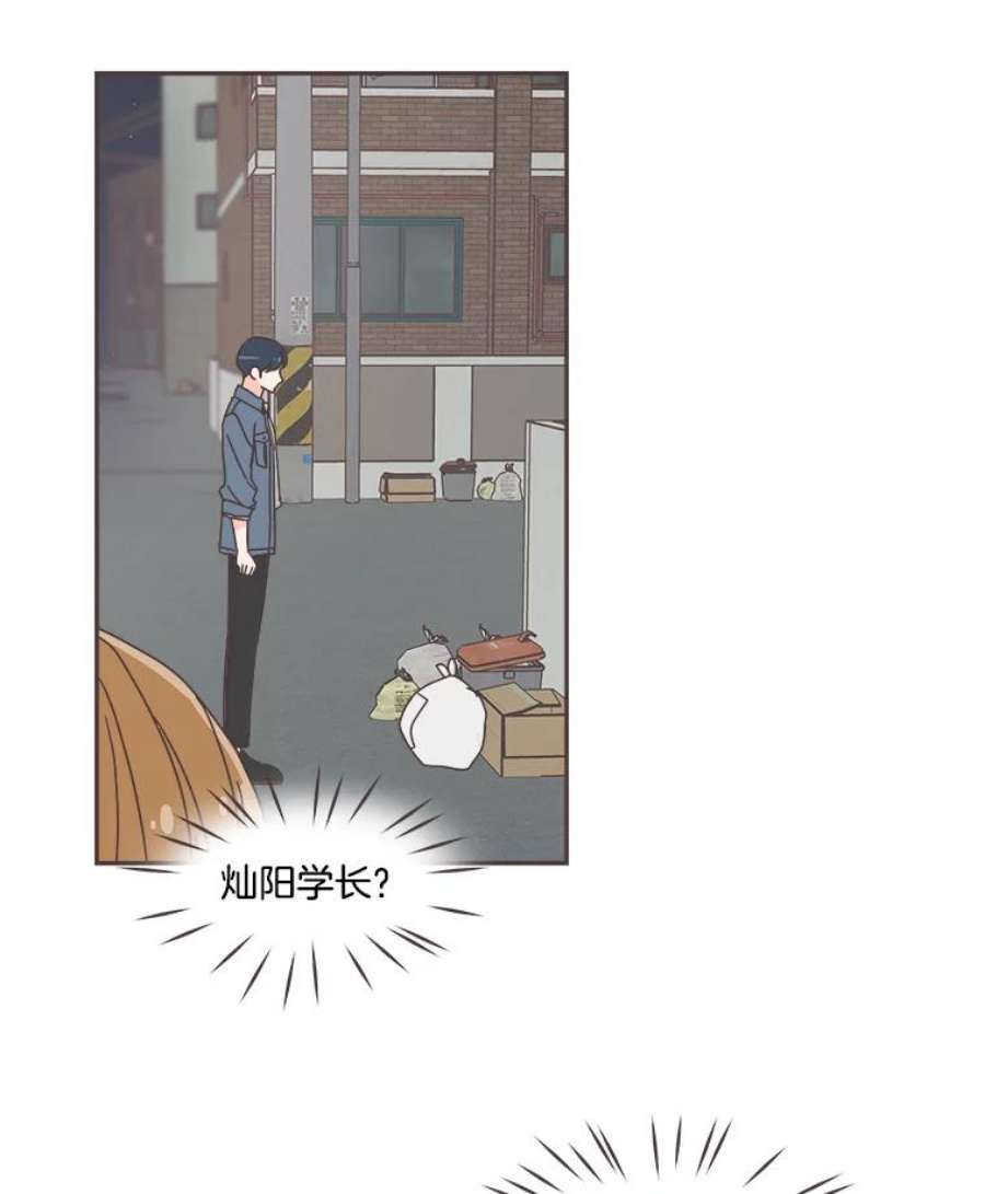 取向狙击的她66.要是当初…