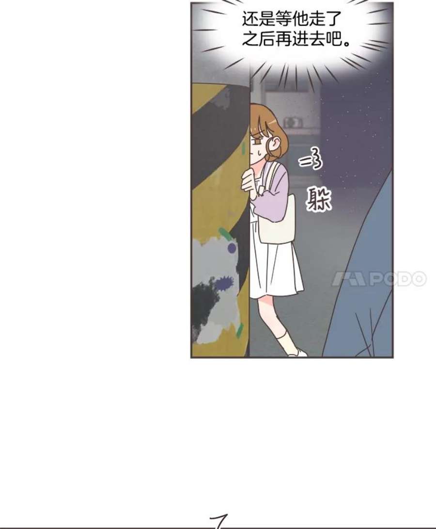 取向狙击的她66.要是当初…