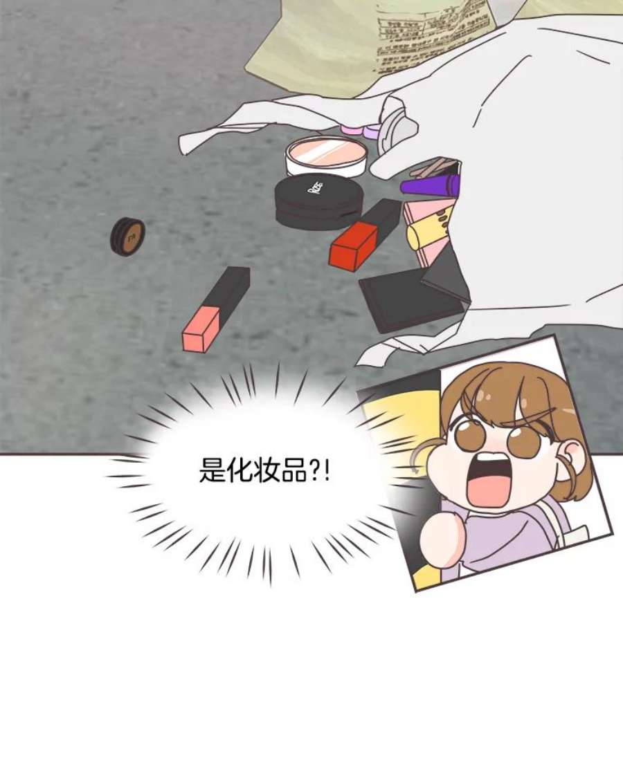 取向狙击的她66.要是当初…