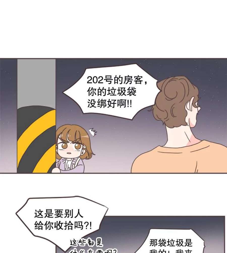 取向狙击的她66.要是当初…