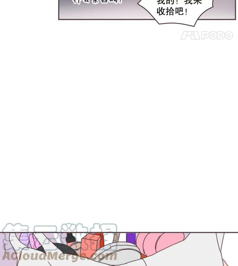 取向狙击的她66.要是当初…