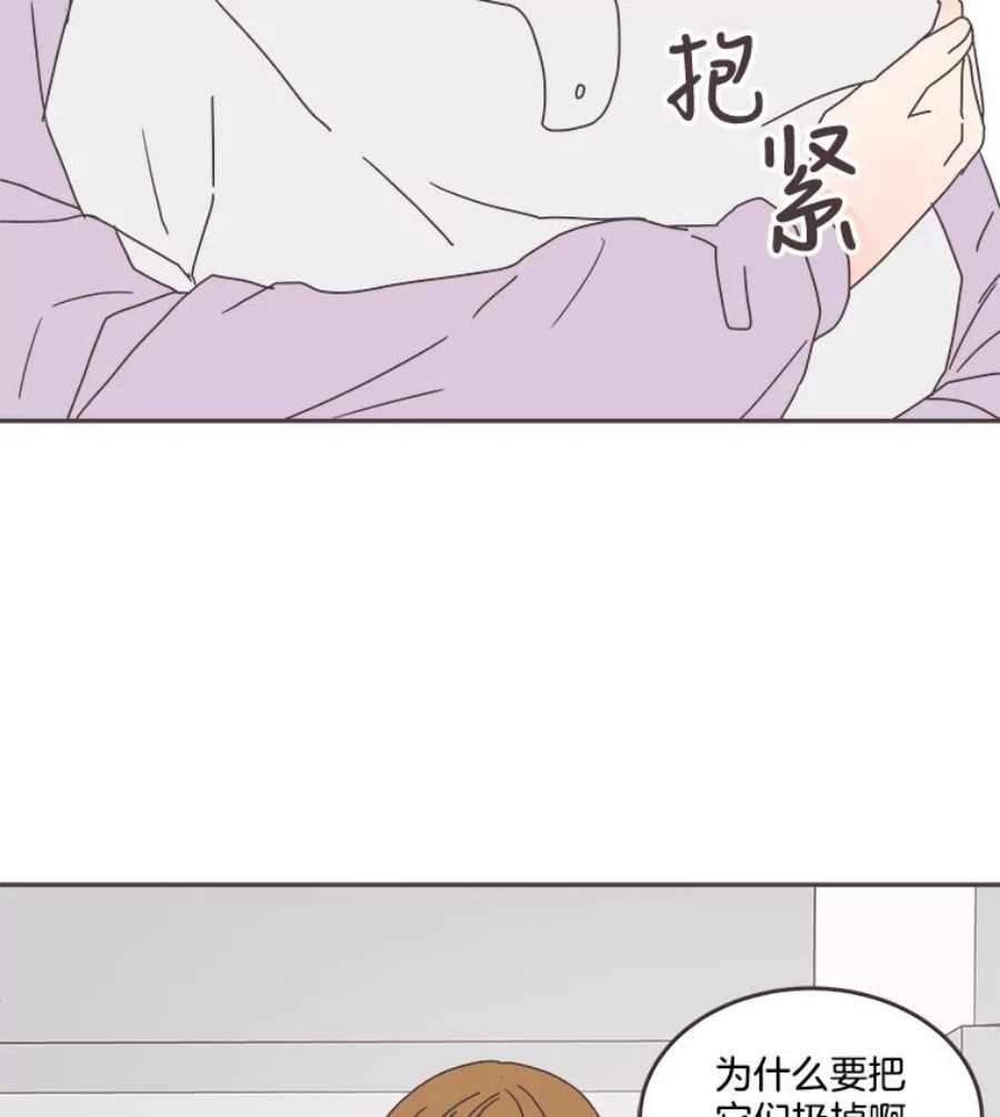 取向狙击的她66.要是当初…