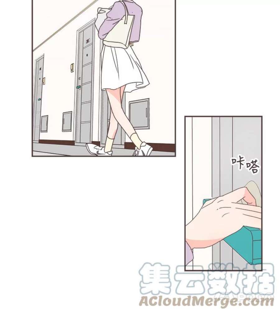 取向狙击的她66.要是当初…