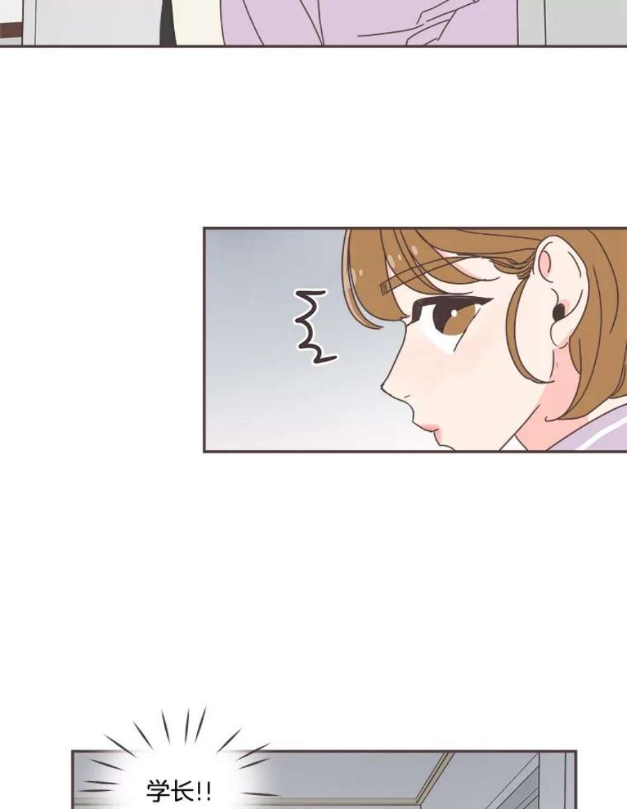 取向狙击的她66.要是当初…