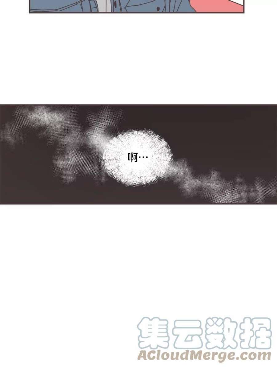 取向狙击的她67.互相倾诉