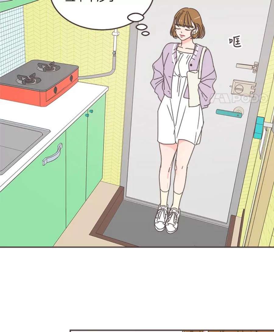 取向狙击的她67.互相倾诉